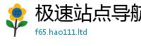 2025新澳门免费传真同2025年港彩黑白图资料
